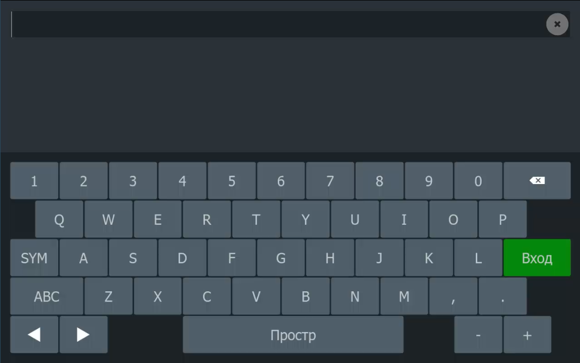 Экранная клавиатура Lowrance для ввода пароля Wi-Fi