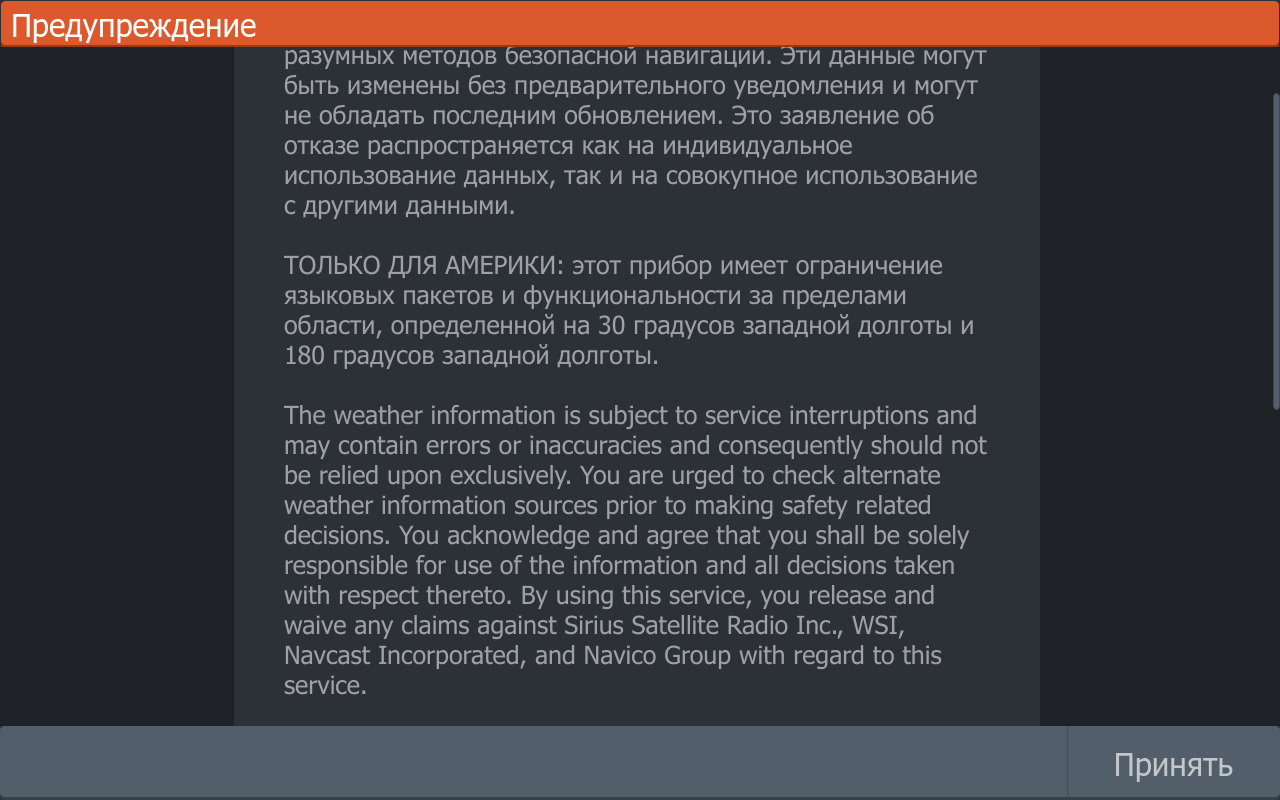 У других: половина на русском, половина на английском